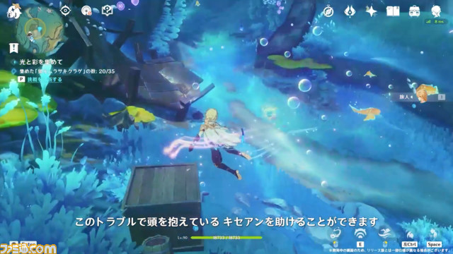 【原神】Ver.4.1公式生放送の最新情報まとめ。シリアルコード、新キャラ、新イベント情報も【随時更新】