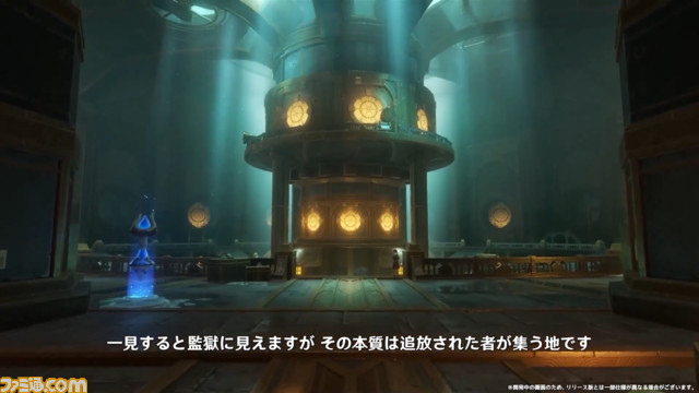 【原神】Ver.4.1公式生放送の最新情報まとめ。シリアルコード、新キャラ、新イベント情報も【随時更新】