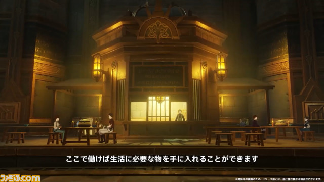 【原神】Ver.4.1公式生放送の最新情報まとめ。シリアルコード、新キャラ、新イベント情報も【随時更新】