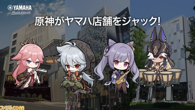 【原神】Ver.4.1公式生放送の最新情報まとめ。シリアルコード、新キャラ、新イベント情報も【随時更新】