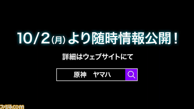 【原神】Ver.4.1公式生放送の最新情報まとめ。シリアルコード、新キャラ、新イベント情報も【随時更新】