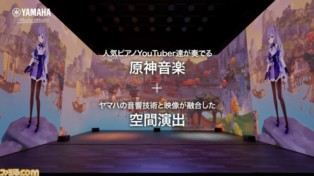 【原神】Ver.4.1公式生放送の最新情報まとめ。シリアルコード、新キャラ、新イベント情報も【随時更新】