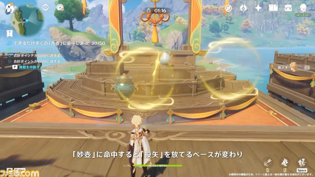 【原神】Ver.4.1公式生放送の最新情報まとめ。シリアルコード、新キャラ、新イベント情報も【随時更新】