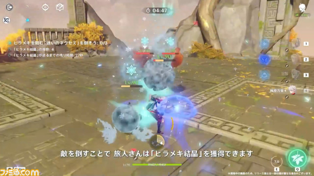 【原神】Ver.4.1公式生放送の最新情報まとめ。シリアルコード、新キャラ、新イベント情報も【随時更新】