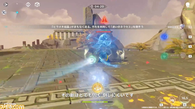 【原神】Ver.4.1公式生放送の最新情報まとめ。シリアルコード、新キャラ、新イベント情報も【随時更新】