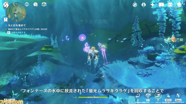 【原神】Ver.4.1公式生放送の最新情報まとめ。シリアルコード、新キャラ、新イベント情報も【随時更新】