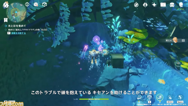 【原神】Ver.4.1公式生放送の最新情報まとめ。シリアルコード、新キャラ、新イベント情報も【随時更新】