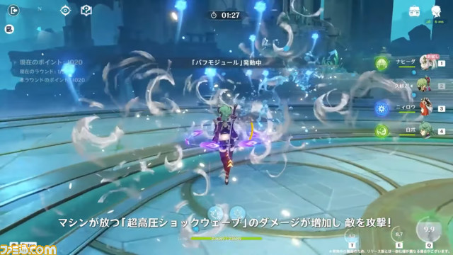 【原神】Ver.4.1公式生放送の最新情報まとめ。シリアルコード、新キャラ、新イベント情報も【随時更新】