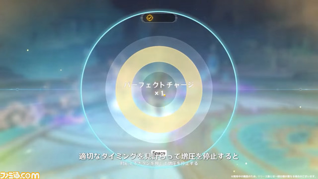 【原神】Ver.4.1公式生放送の最新情報まとめ。シリアルコード、新キャラ、新イベント情報も【随時更新】