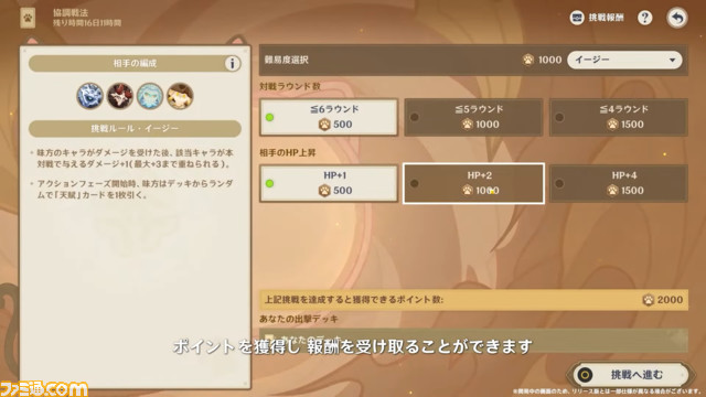 【原神】Ver.4.1公式生放送の最新情報まとめ。シリアルコード、新キャラ、新イベント情報も【随時更新】