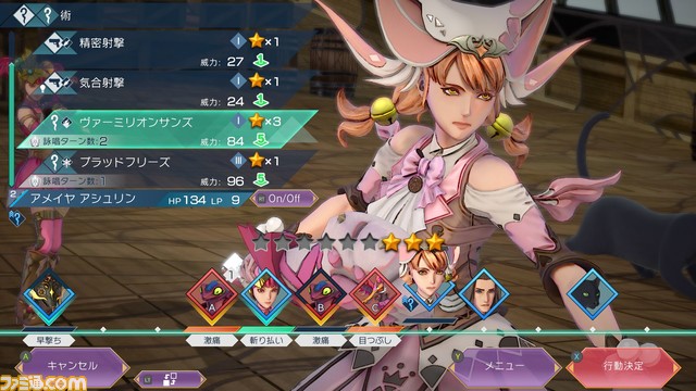 『サガ エメラルド ビヨンド』最速インタビュー。6人5組の主人公や、『サガ』シリーズにおいてもっとも変化する物語の見どころを河津秋敏氏に訊く