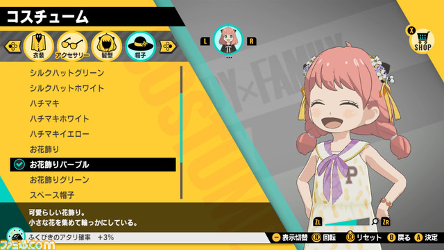 『スパイファミリー』のゲーム『SPY×FAMILY OPERATION DIARY』が発売決定