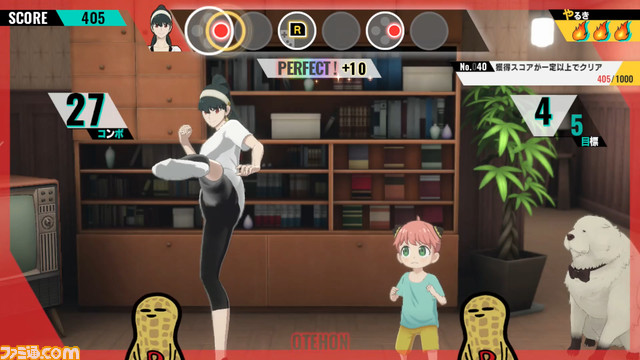 『スパイファミリー』のゲーム『SPY×FAMILY OPERATION DIARY』が発売決定