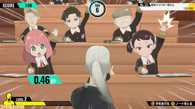 『スパイファミリー』のゲーム『SPY×FAMILY OPERATION DIARY』が発売決定