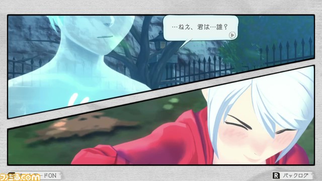 ２つの記憶 (19)