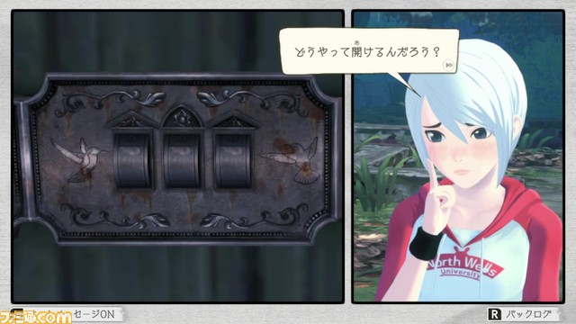 ２つの記憶 (17)