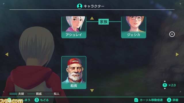 ２つの記憶 (14)