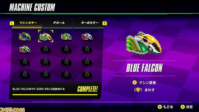 『F-ZERO99』が配信開始。スーパーファミコンの人気レースゲームが99人のバトロワに【Nintendo Direct】