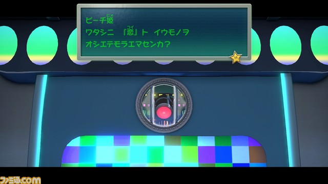 『ペーパーマリオRPG』リメイクが2024年に発売決定。 2004年にゲームキューブで発売された同作が新たに蘇る【Nintendo Direct】