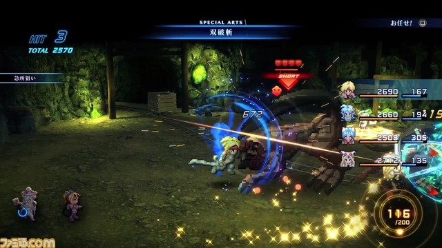 【SO2R】『スターオーシャン セカンドストーリー R』体験版配信。製品版に引き継ぎ可能で遊べる時間は3時間まで