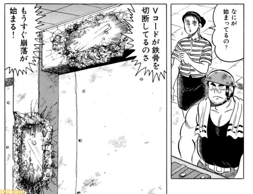 『スーパーボンバーマン R 2』×爆破解体漫画『解体屋ゲン』爆発コラボ原作者インタビュー！「もうドカンドカン爆破しちゃえって」。ここから100巻超の長寿作品が生まれた