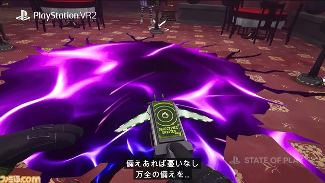 『ゴーストバスターズ』PSVR2版が10月26日発売。最大4人の協力プレイでゴースト退治。マシュマロマンは見た目より手ごわい【State of Play】