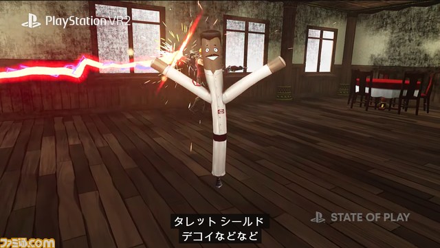『ゴーストバスターズ』PSVR2版が10月26日発売。最大4人の協力プレイでゴースト退治。マシュマロマンは見た目より手ごわい【State of Play】