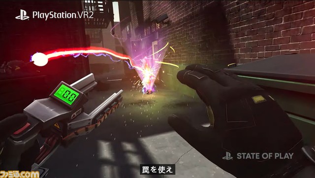 『ゴーストバスターズ』PSVR2版が10月26日発売。最大4人の協力プレイでゴースト退治。マシュマロマンは見た目より手ごわい【State of Play】