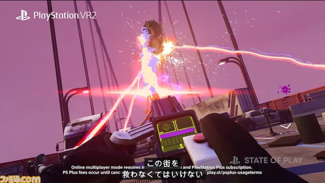 『ゴーストバスターズ』PSVR2版が10月26日発売。最大4人の協力プレイでゴースト退治。マシュマロマンは見た目より手ごわい【State of Play】