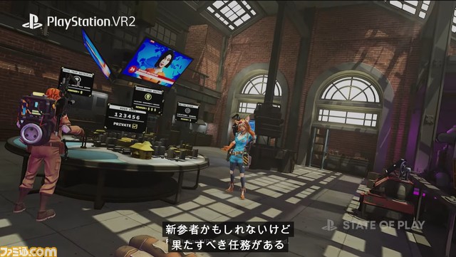 『ゴーストバスターズ』PSVR2版が10月26日発売。最大4人の協力プレイでゴースト退治。マシュマロマンは見た目より手ごわい【State of Play】