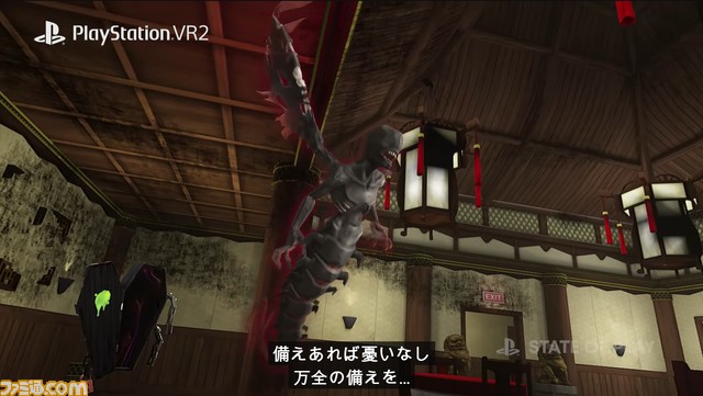 『ゴーストバスターズ』PSVR2版が10月26日発売。最大4人の協力プレイでゴースト退治。マシュマロマンは見た目より手ごわい【State of Play】