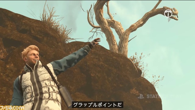 壺おじゲー開発者らの無職おじさんよちよち歩きゲーム『Baby Steps』が2024年夏発売。フックを引っかけスケボーに乗り、ゲーマーたちを苦悩させる【State of Play】