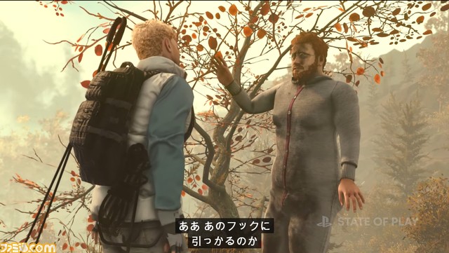 壺おじゲー開発者らの無職おじさんよちよち歩きゲーム『Baby Steps』が2024年夏発売。フックを引っかけスケボーに乗り、ゲーマーたちを苦悩させる【State of Play】