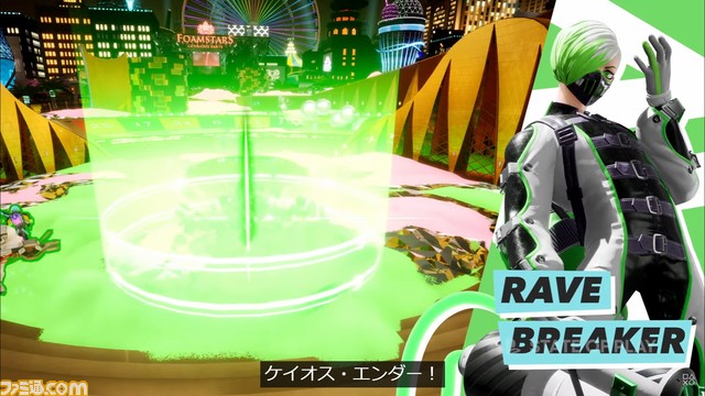 4対4の泡シューター『FOAMSTARS』オープンベータパーティーが9月29日～10月1日に実施決定。ソフトは2024年初頭発売予定【State of Play】