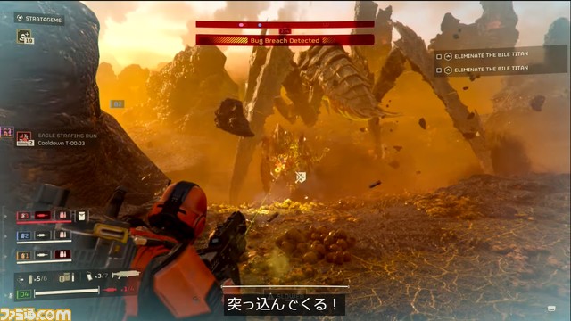 『HELLDIVERII』が2024年2月8日にPS5とPCでリリース。9月22日より予約が開始される【State of Play】