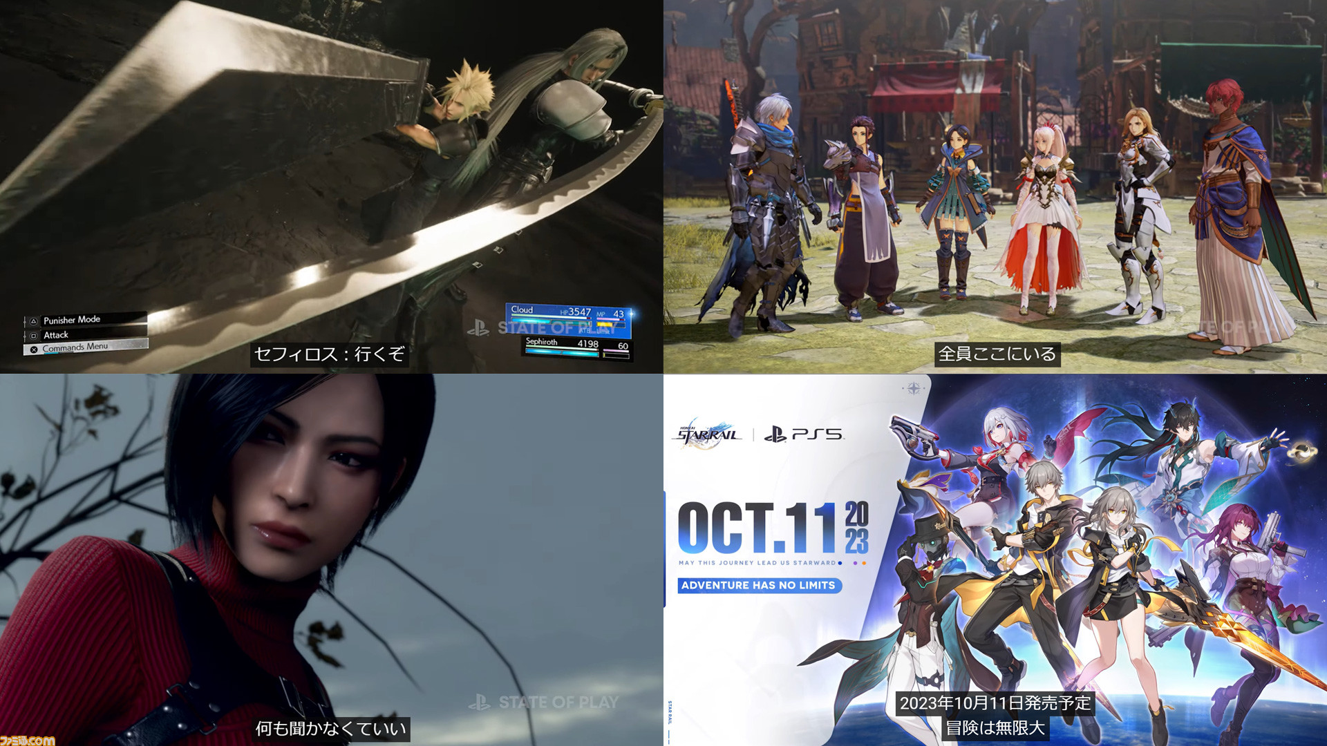 2025年発売注目ゲーム21選】PS4/5タイトル編。『モンハン
