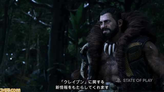 『Marvel's Spider-Man 2』最新映像が公開。開発者による解説とともに注目ポイントを紹介【State of Play】