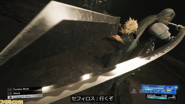 『FF7 リバース』発売日は2024年2月29日。ケットシーにヴィンセントが登場。ゴールドソーサーのシーンも【State of Play】