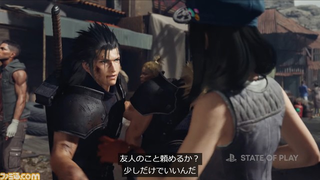 『FF7 リバース』発売日は2024年2月29日。ケットシーにヴィンセントが登場。ゴールドソーサーのシーンも【State of Play】
