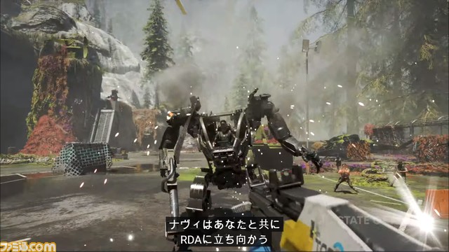 『アバター：フロンティア・オブ・パンドラ』最新トレーラーが公開。美しいパンドラの世界を駆け巡る【State of Play】