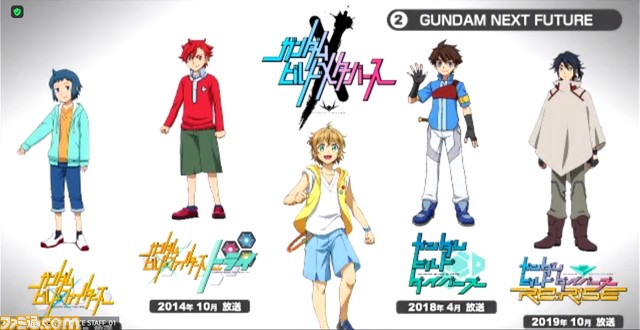 『ガンダムビルドメタバース』10月6日より配信開始。最新映像では『ガンダムビルド』シリーズの主人公たちが登場【ガンダムカンファレンス】