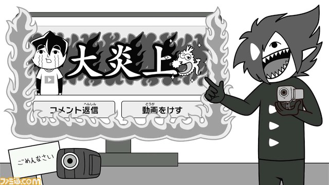 『みんなで空気読み。コロコロコミックVer.』パッケージ版が11月30日に発売。でんぢゃらすじーさん、ケシカスくんらが登場