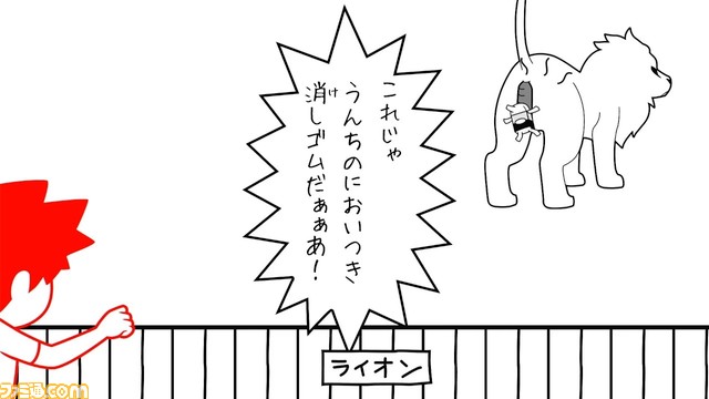 『みんなで空気読み。コロコロコミックVer.』パッケージ版が11月30日に発売。でんぢゃらすじーさん、ケシカスくんらが登場