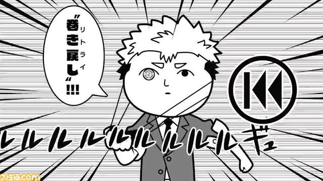 『みんなで空気読み。コロコロコミックVer.』パッケージ版が11月30日に発売。でんぢゃらすじーさん、ケシカスくんらが登場