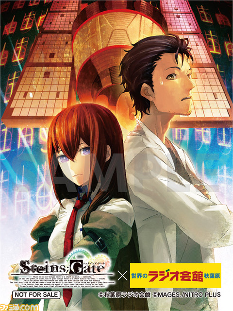 『シュタインズ・ゲート』と秋葉原ラジオ会館がコラボ。いとうかなこのスペシャルライブを開催