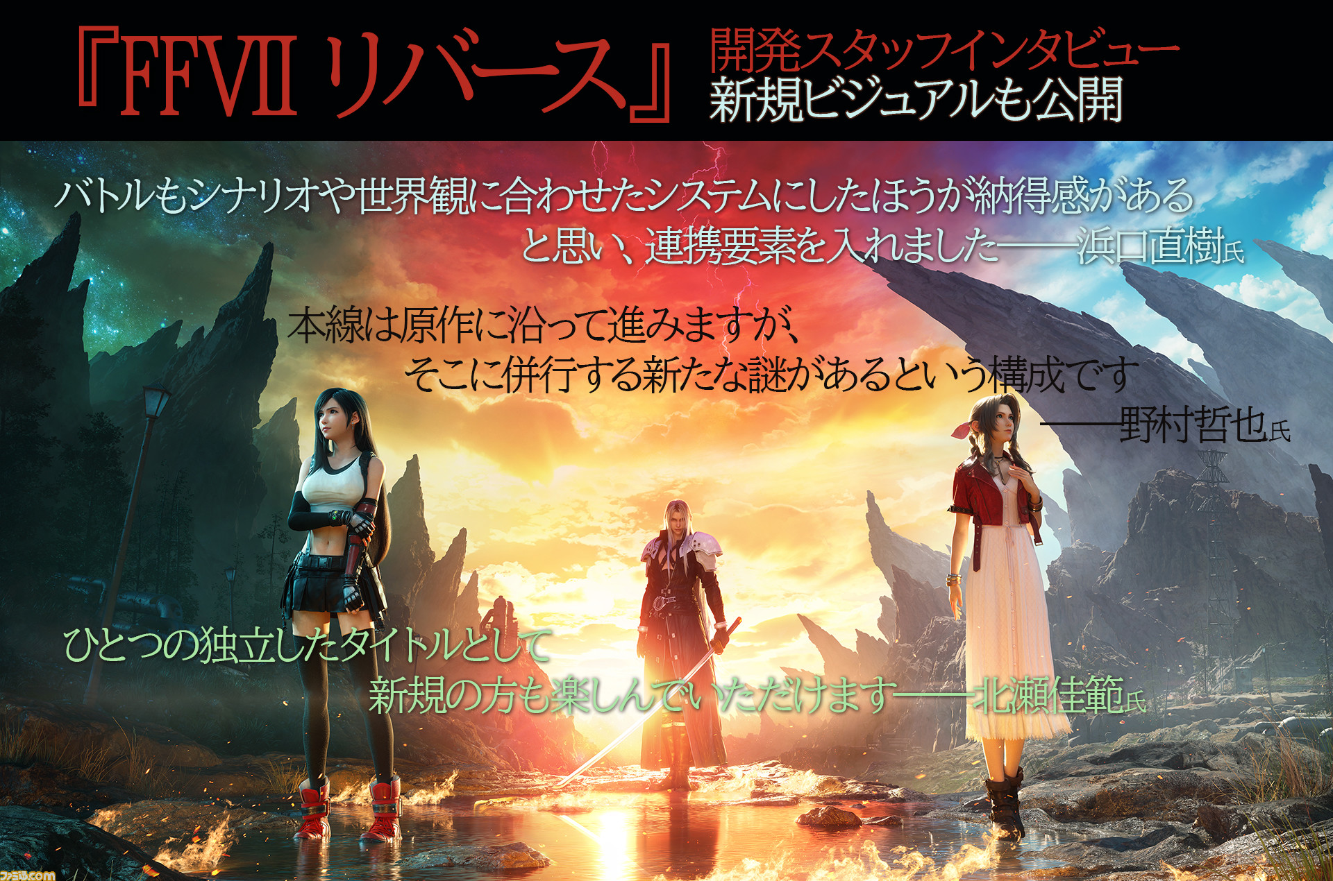 www.famitsu.com