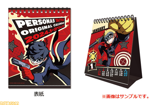 【P5T】『ペルソナ5 タクティカ』ファミ通DXパックの特典が公開。デフォルメ化したジョーカーをTシャツやマグカップにデザイン