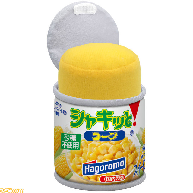 スーパーで見かける“シーチキン”と“シャキッと！コーン”の缶詰がぬいぐるみになって発売。フタを開けるとふわふわの中身が取り出せる！