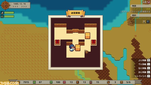 【TGS2023】架け橋ゲームズがブース出展。『Sagres』『SONOKUNI』『Headbangers: Rhythm Royale』など全14作品が日本語にて試遊可能