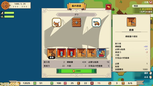 【TGS2023】架け橋ゲームズがブース出展。『Sagres』『SONOKUNI』『Headbangers: Rhythm Royale』など全14作品が日本語にて試遊可能